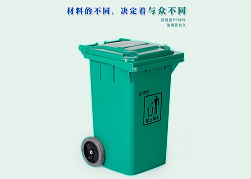 四平户外垃圾桶塑料阻燃