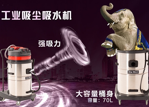 锦州白云BF580吸尘器