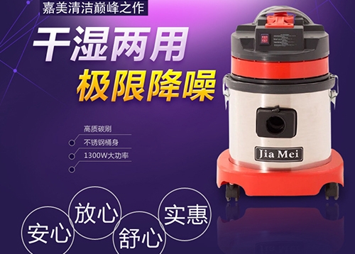 白云BF570吸尘器