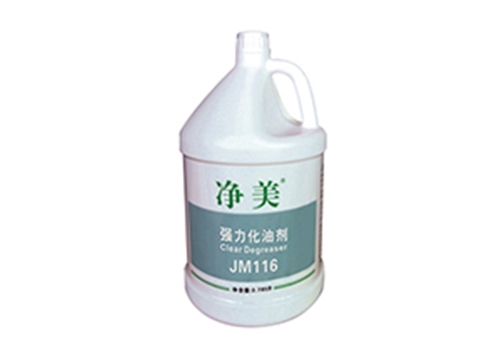 强力化油剂