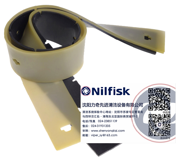 零配件供应